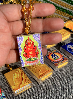 相自在挂件楞严吊坠项链