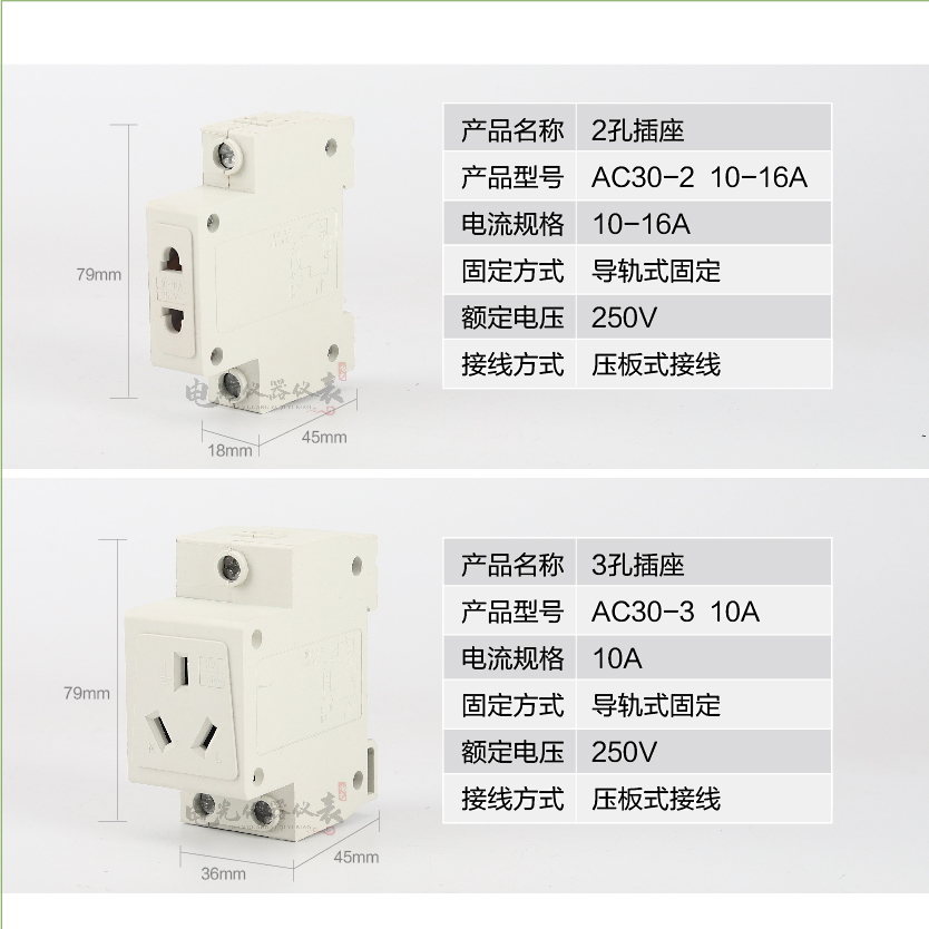 AC30模数化10A16A25A32A40A导轨式二三孔三相五孔配电箱电源插座 - 图2