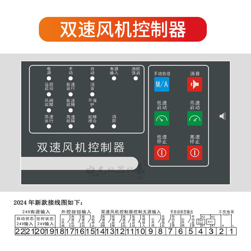 智能单台一用一备水泵控制器 单双速 一控二风机排烟消防排污22KW,淘宝优惠券,粉丝福利购,淘宝优惠卷
