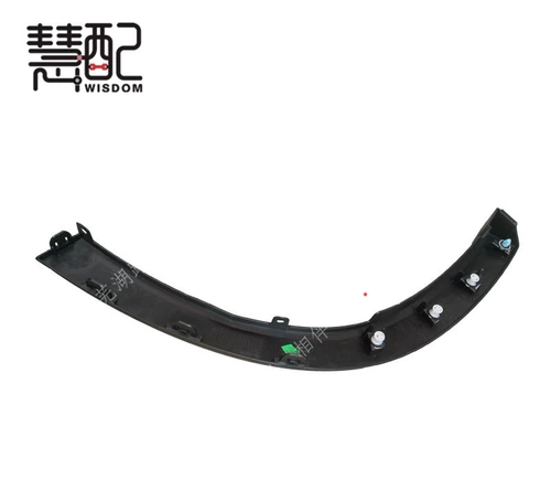 Оригинальная адаптация Chery Tiggo 8 раундов бровей Tiger 8plus Decoration Board левая и правая передняя и задняя колеса декоративная доска для бровей бровей