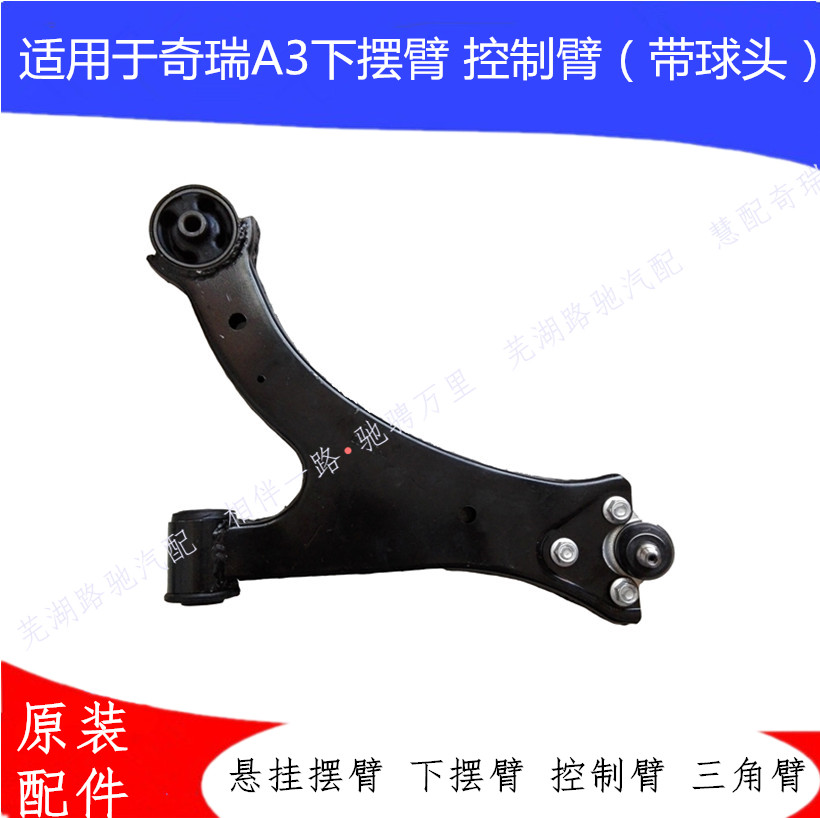 三角a3 新人首单立减十元 21年7月 淘宝海外