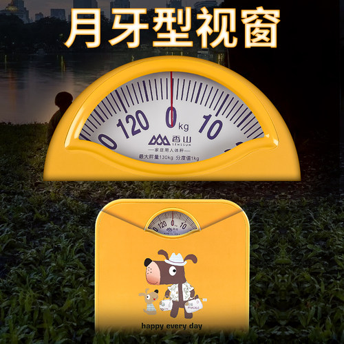 香山体重秤家用精准耐用人体秤卡通小型机械秤弹簧称重高精度指针 - 图0