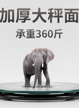 贝雅语音播报体重秤8mm钢化玻璃