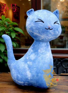 民族风扎染蓝染手工猫咪家居摆件