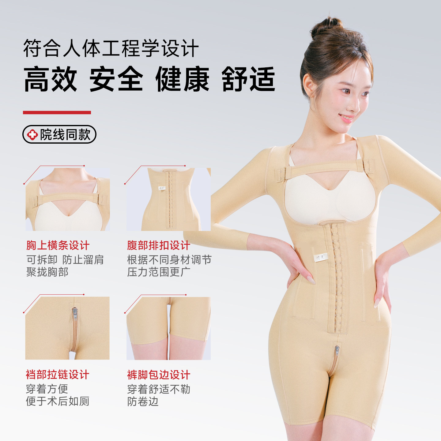 倩美一期术后腰腹吸脂塑身衣妈妈臀修复收胯抽脂塑形医用薄2282-2,淘宝优惠券,粉丝福利购,淘宝优惠卷