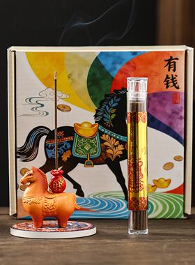 马上有钱中式线香礼盒檀香沉香高级熏香新年伴手礼物室内香薰摆件