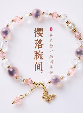 天然溏心玛瑙水晶叠戴手链女生款新中式百搭手串饰品高颜值学生党