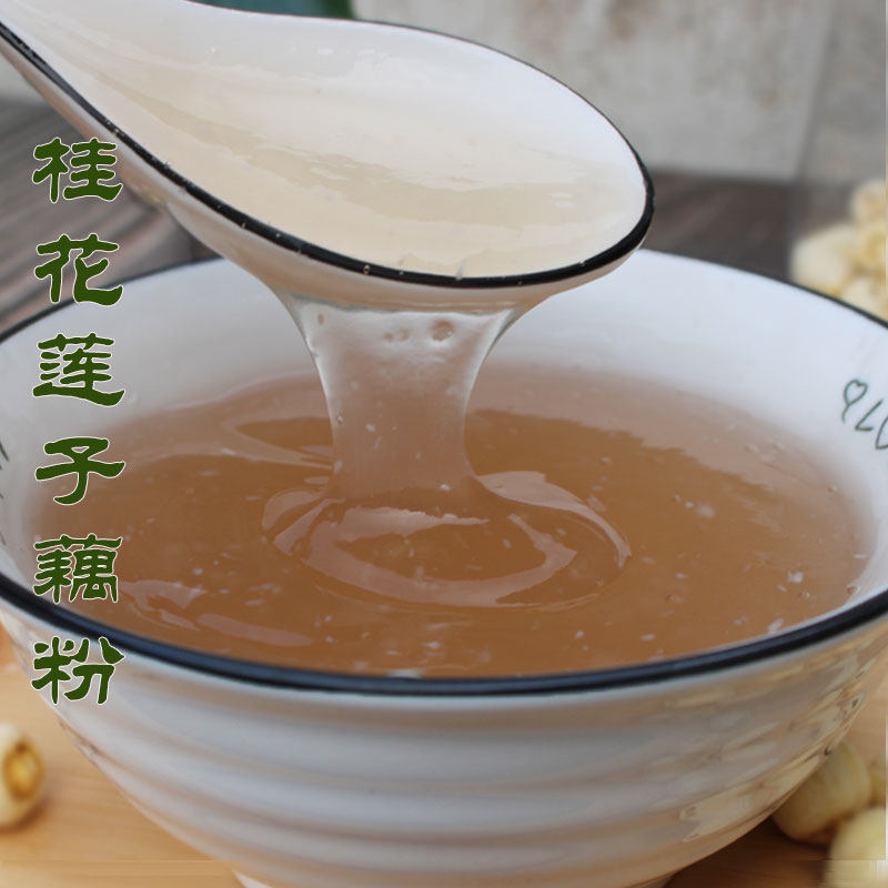名士威速溶藕粉700g*2袋特产桂花莲子西湖农家纯手工莲藕粉营养早