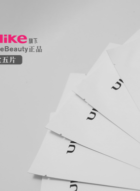 ulikebeauty补水面膜五片装