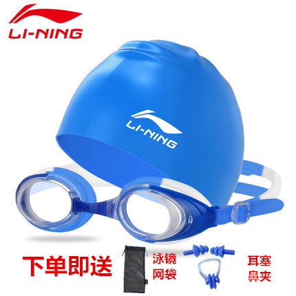 李寧正品兒童泳鏡高清防水防霧兒童游泳眼鏡 青少年大框泳鏡302
