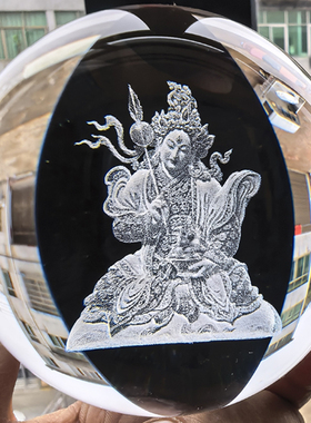 白拉姆立体模型水晶球佛像纪念品生日礼物玄关家居装饰摆件纯手工