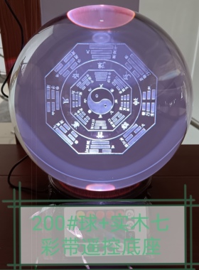 四季太极八卦镇宅玄关客厅装饰品