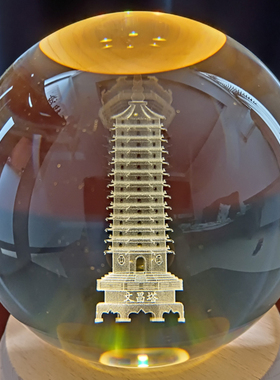 文昌塔创意新款上市镇宅道家太极先天五行聚财全集装饰摆件水晶球