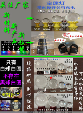 石敢当水晶球摆件稳如泰山