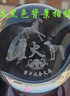 申子辰水局木火金土局三合风水球
