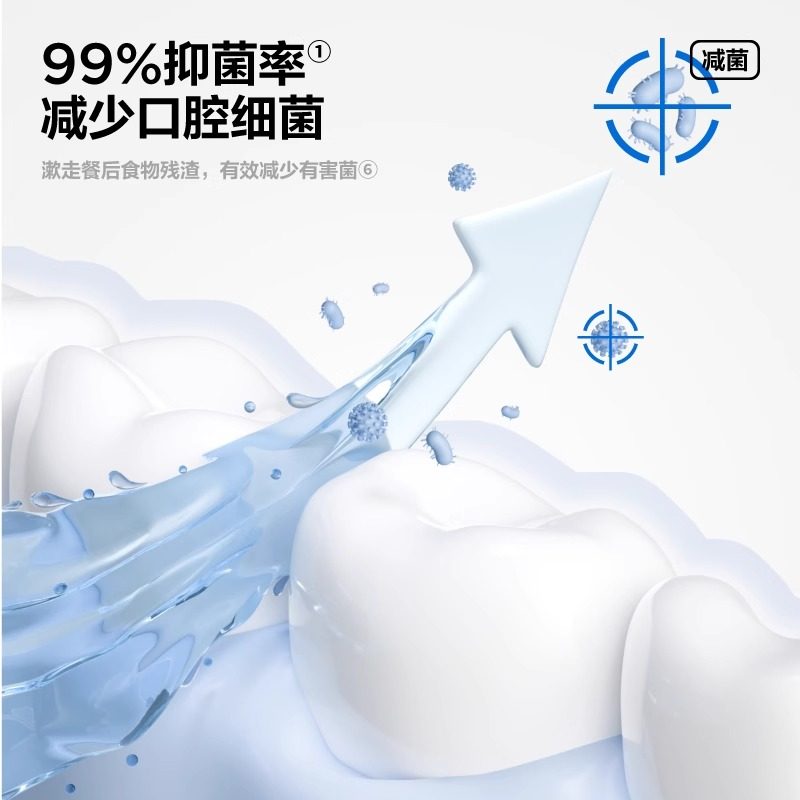 参半益生菌漱口水茶多酚持久留香清新口气瓶装500ml大容量,淘宝优惠券,粉丝福利购,淘宝优惠卷