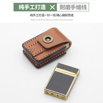 手工真皮打火机皮套适用于纪梵希朗声都柏特男商务挂腰定制尺寸