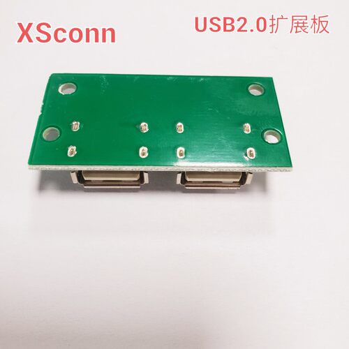 机箱内置USB2.0转接头主板USB2.0插针转扩展8针双USB口 - 图3