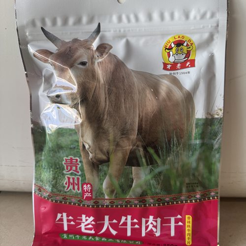 贵州特产黄平牛老大正宗牛肉干香酥醇香麻辣旅游小吃食品散装 - 图2