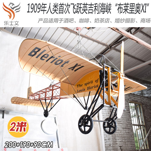 商场美陈大型空中吊饰铁皮纯手工飞机模型工业风酒吧网吧创意装饰 - 图0