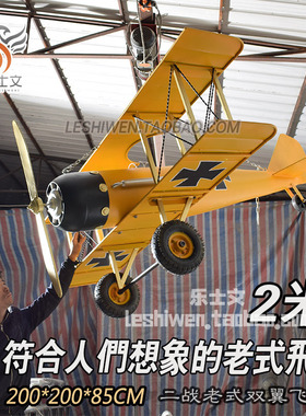 乐士文工业风怀旧老式经典手工飞机模型定制酒吧铁艺复古吊饰飞机