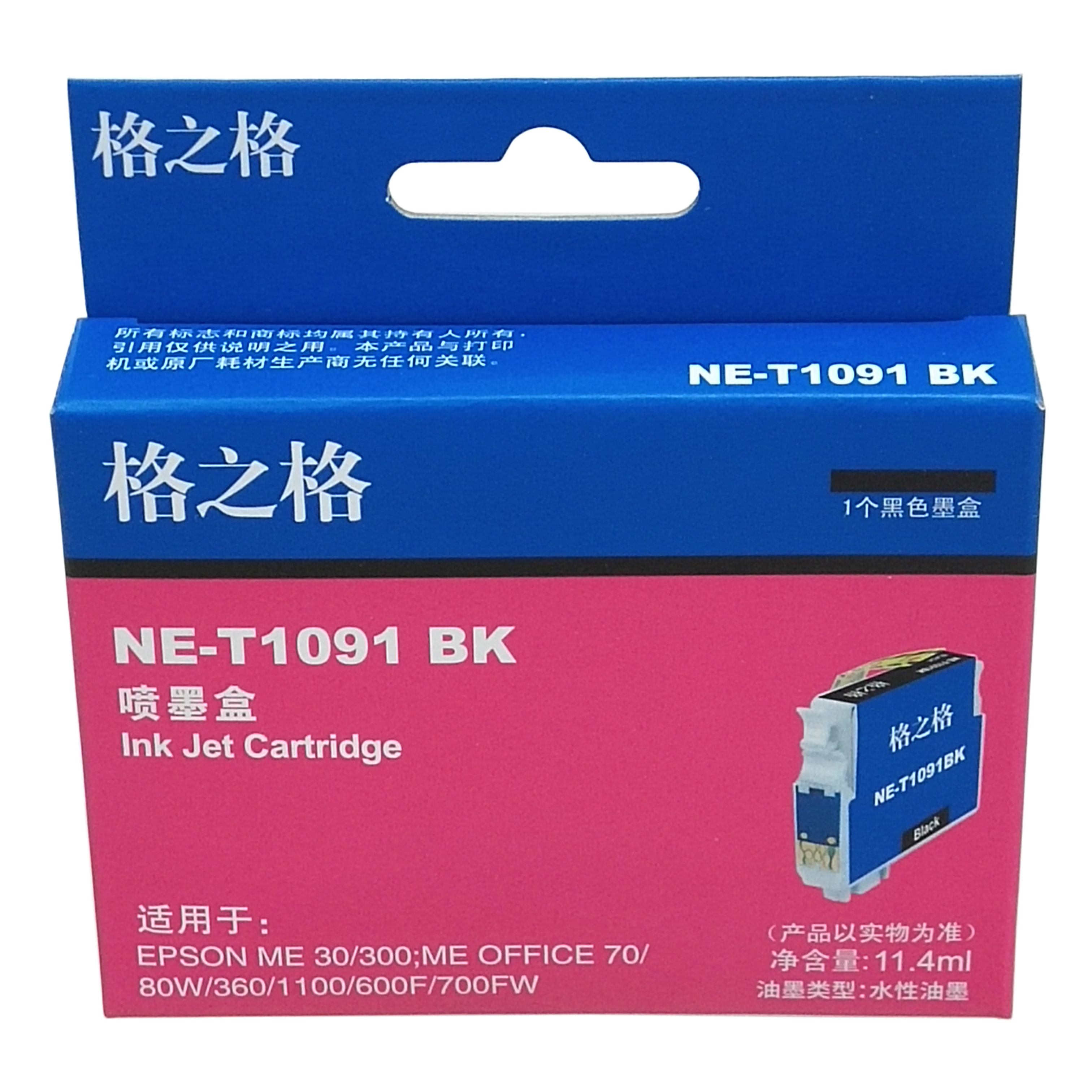 格之格NE-T1091BK墨盒适合爱普生ME30 300 600F 700 360 1100 80W - 图3