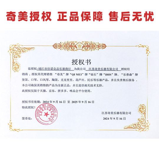 奇美牌树脂葫芦丝C调降B调G调F调儿童成人学生初学者专业演奏乐器