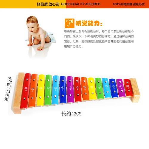 榉木15音C调铝板琴铝片琴敲琴送琴包敲棒儿童小学生教学专业乐器 - 图1