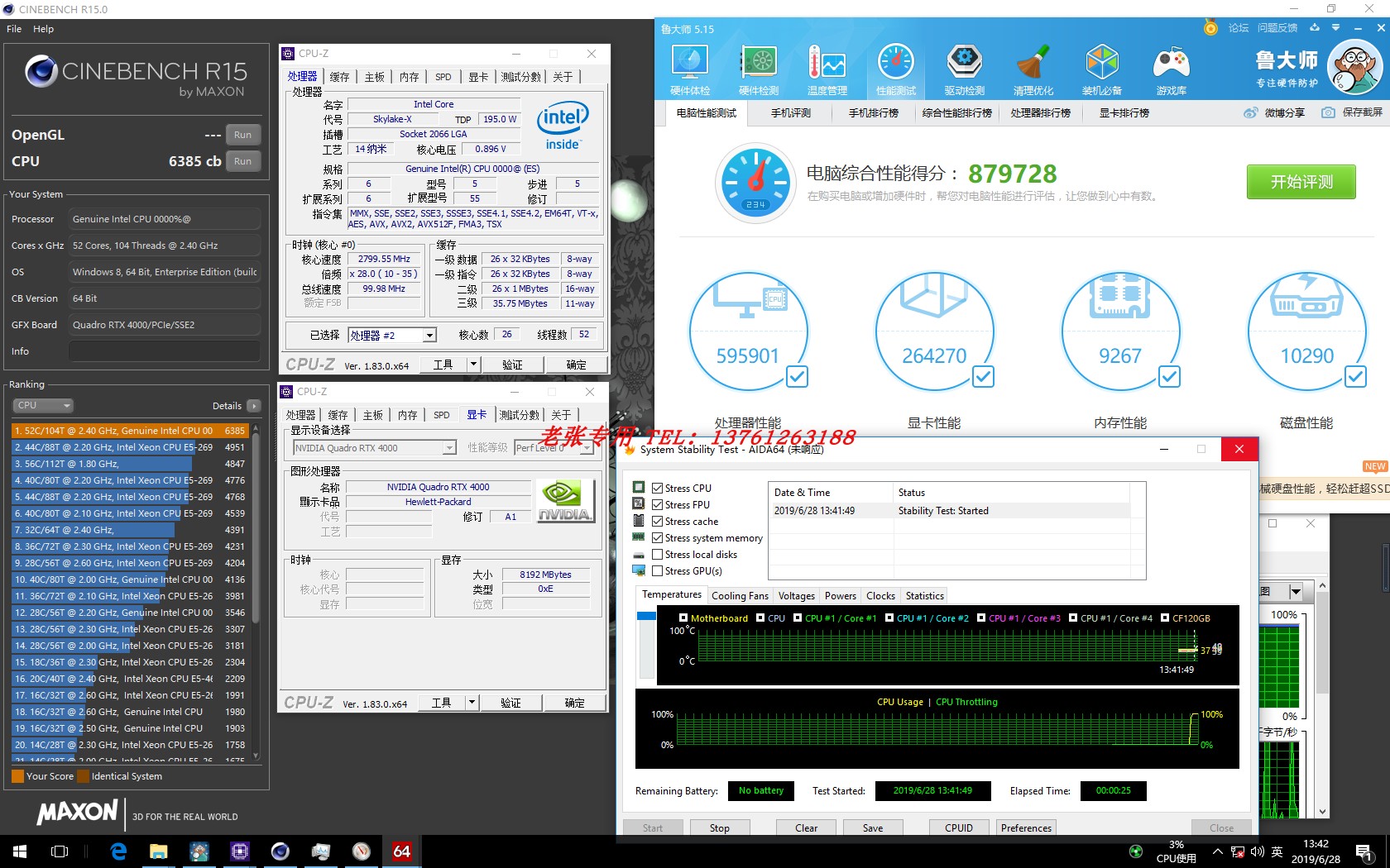 Xeon至强铂金8275CL 8273 8175M 8272CL CPU处理器正式8259L 8260 - 图0
