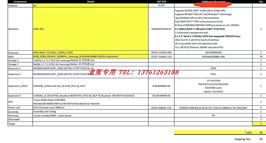 技嘉G492-ZD2 8卡HGX A100 80G SXM4*8 NVlink GPU服务器EPYC整机 - 图3