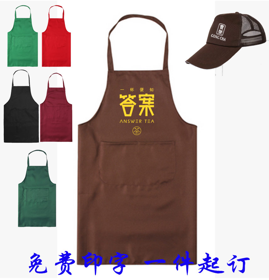 奶茶店工作帽贡茶专用咖啡色围裙鸭舌帽贡茶员工帽可来图定制LOGO