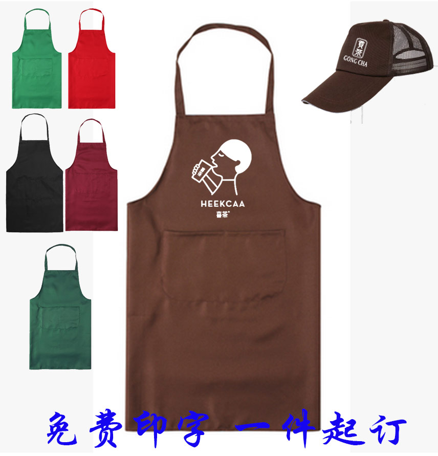 奶茶店工作帽贡茶专用咖啡色围裙鸭舌帽贡茶员工帽可来图定制LOGO