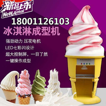 Swing Ice Cream Embossing Moulding Machine) Ice Cream Embossing Machine) Ice Cream Embossing Moulding Machine) Ice Cream Embossing Machine)
