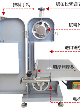 小型电动切割猪蹄家用锯骨机