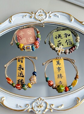 景德镇陶瓷手链民族风女古风编织手绳礼物学生森系文艺新中式饰品