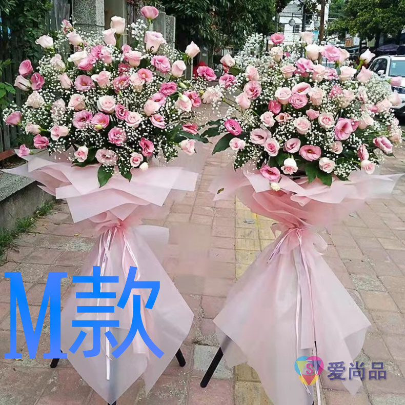 开业花篮演出庆贺济宁同城送花店邹城市市中区任城区花圈鲜花速递 - 图1