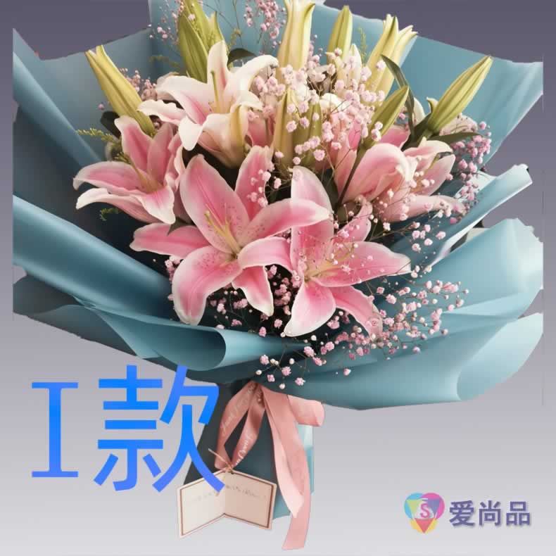 生日求婚粉百合新疆巴音郭楞花店送花库尔勒市轮台若羌县同城快递 - 图0