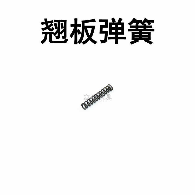 激趣精击SLR SR16 PDX止推杆弹簧加强拉桥复位弹簧止逆齿开关弹簧 - 图2