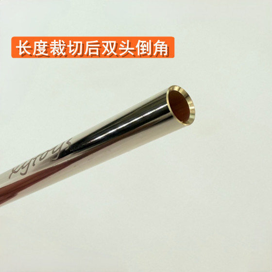 黄铜内管电镀抛光镜面铜管外径9.5mm内径7.5mm水宝宝玩具装饰配件