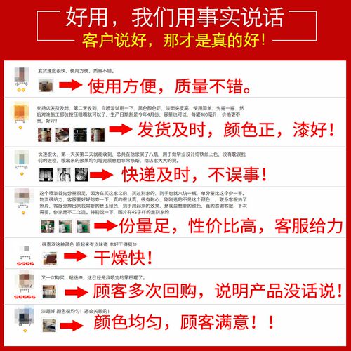 自动喷漆手摇喷漆金属防锈家具木器漆汽车涂鸦墙面黑白色油漆小瓶 - 图2