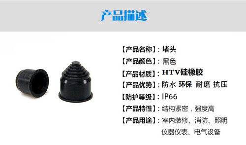 塑料波纹管堵头闷头硅橡胶弹性塞头堵塞宝塔型闷头波纹管端口护套 - 图3