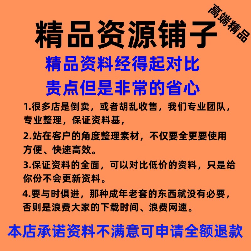 2023新项目抖音短视频短剧推广挂载授权短剧+CPS变现运营教程合集 - 图0