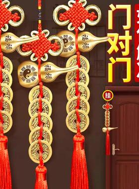 五帝钱门对门纯铜葫芦铜钱串大门口压门槛中国吉祥结挂件黄铜