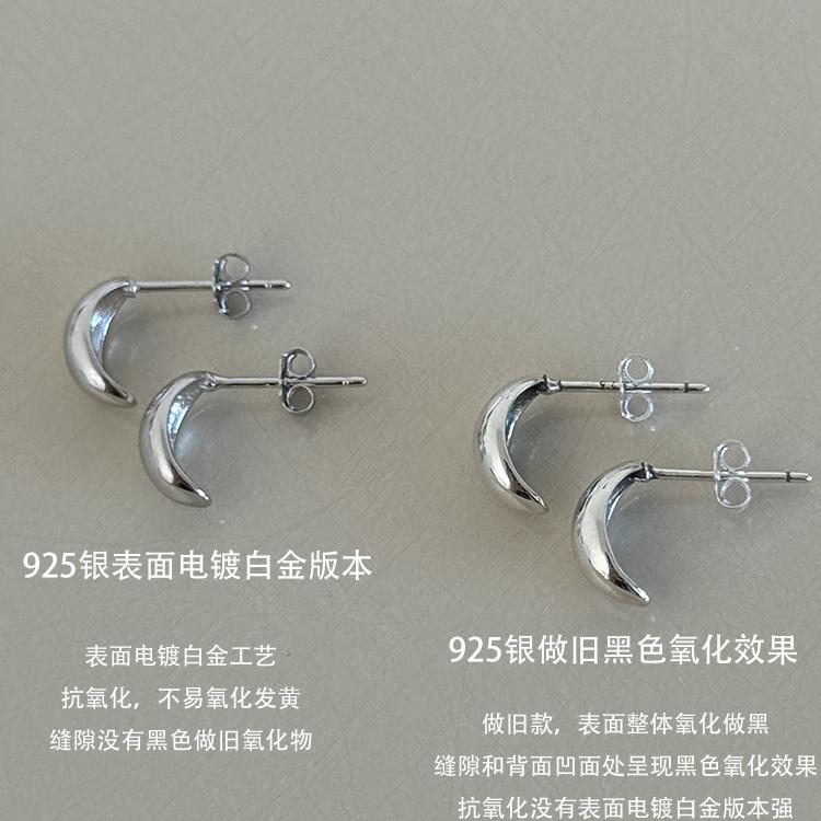hellojune 925纯银 小银豆弧形耳钉 简约光面小雨滴养耳耳钉 - 图3
