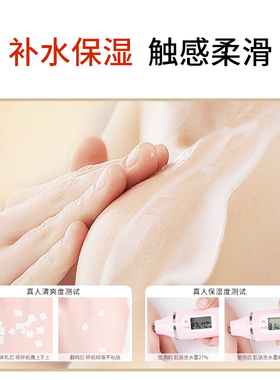男女秋冬保湿清爽面霜