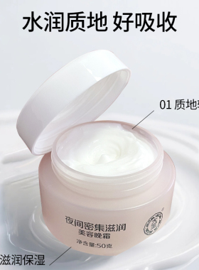 官方正品假一赔十大宝晚霜50g