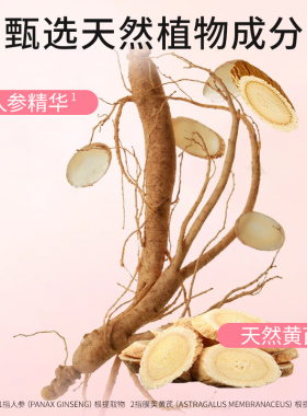 大宝雪肤活力蜜100ml保湿