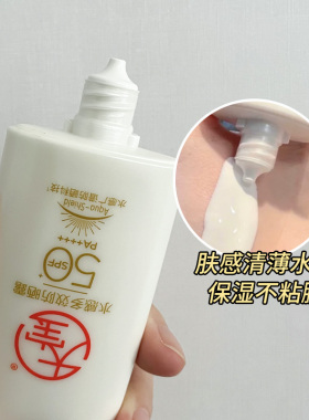 假一赔十大宝防晒50g/75g