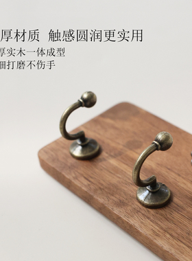 黑胡桃木复古实木粘钩钥匙首饰