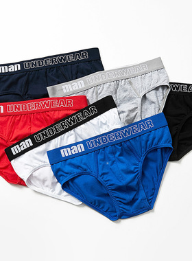 Cotton underwear men's boxer shorts, underwear new
